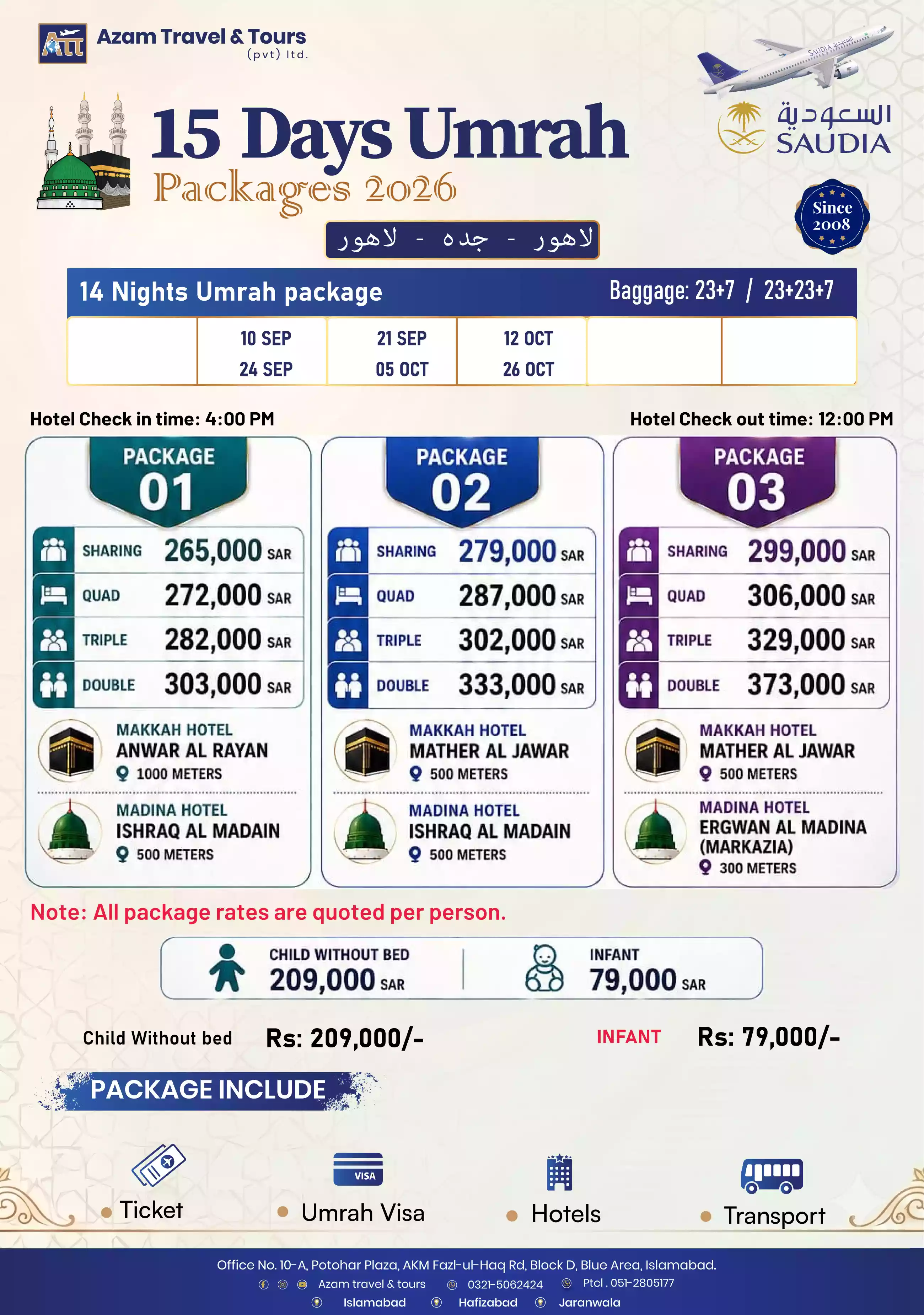 umrah package 2026 price in pakistan